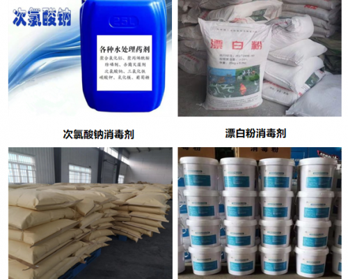 醫院污水處理藥劑銷售服務